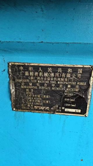 基业7163/1250大水磨，全部功能正常使用-5