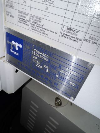 台湾东台TMH-400旋转工作台卧加
工作台:400*400
行程:510*510*510
BT40，8000转，30把刀
发那科0i-MF plus系统，主轴功率11kw
带中心出水，带排削机-11