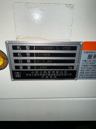 日本马扎克HCN-5000IIL双工位卧加
工作台:500*500，行程:730*730*800
BT40，40把刀，12000转
选配:中心出水，排削机，2013年产-6