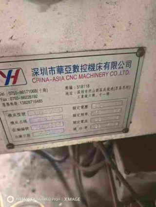 华亚1000立卧两用加工中心，三菱M70系统，线轨，立轴BT30，卧轴BT40-9