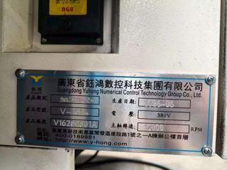 两台全新机，钰鸿1614龙门加工中心，三菱M80系统，BT40主轴12000转，主轴带环喷冲屑，带油冷机，带龙头排销机，带24把刀臂式刀库，Z轴四轨道，够劲刚性好，三轴行程1600*1400*750，工作台尺寸1700*1200，过龙门宽1500高1050。-7