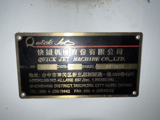 台湾快捷AV-1612高速龙门加工中心 ，同款4台，X/Y/Z轴行程：1600×1200×850mm，工作台尺寸1800×1300mm  带水槽2米长，龙门宽1450mm龙门高1000mm，瑞士原装飞速主轴，最高转速24000rpm，HSK-A63，主轴功率29kW，链式30把刀库，带全闭环光珊尺，西门子系统-10