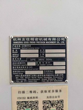 准新2024年友佳FVT-600数控立车，发那科TF-plus最新系统，A2-11主轴，配18寸液压卡盘，12工位伺服刀塔，最大回转直径710，加工直径600，加工高度650，后置龙头排削机！新机精度！-9