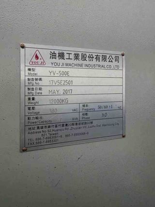 同款两台台湾油机500E数控立车，配15寸液压卡盘，主轴带齿轮箱，回转直径800，切削直径700，加工高度630，后排屑，精度完美-9