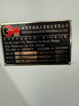 台湾新虎将GT-175V高速龙门加工中心/带刀库，行程1200*720*500工作台1200*720门宽1000门高700/HSK-A63主轴，24000转，西门子系统/三轴THK滚柱线轨，丝杆中空内冷/选配海德汉光栅尺，波龙对刀仪/2014年产/不改铭牌不翻新/在位使用中-9