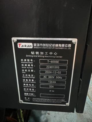 同款3台台群T600SE，三菱M80系统，BT30主轴，21T伺服刀库，主轴24000转，机况完美-9