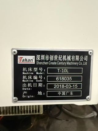 刚到一台精品台群1060两线一硬，三菱M70A系统，主轴台湾罗毅皮带8000转，11KV主轴电机，24把刀臂式刀库，X轴45滚柱线轨Y轴55滚柱线轨。带螺杆排削机，试机精度一丝-9