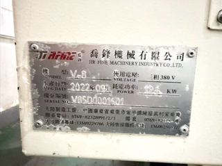 乔锋V8，发那科MFPuls系统，BT40主轴直连12000转，24把刀臂式刀库，三轴滚柱线轨。-6