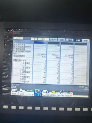 同款两台昌新TC-650精雕铜公机，带刀库，BT30主轴24000转，丝杆螺距5mm，三菱E80系统，2025年，使用几百小时-7