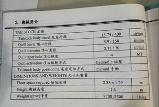 台湾程泰GCL-2L，8寸卡盘，液压尾座，8工位刀塔，加工长度600MM-9