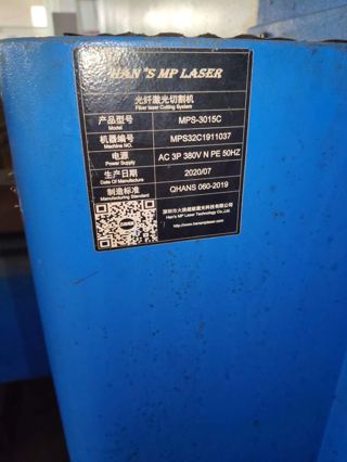 大簇激光切割机3015一台，双交换工作台-9