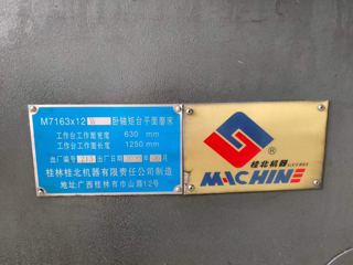 325，桂北磨床M7163X1250新款独立油站，独立电机9千瓦，新机精度-9