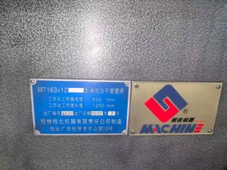 327，桂北磨床M7163X1250新款独立电机9千瓦，新机精度-9