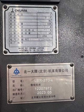 334，现货出售北一大隈LBR-370-e数控车床4台
OSP-P300LA-e大隈数控系统
配8寸卡盘电主轴最高转速4500rpm
主轴功率15/11kw
最大车削直径370mm
最大回转直径530mm
最大加工长度1000mm
主轴通孔52mm
工字式硬轨设计
X行程260快移速度20
Z行程1020快移速度25
12工位伺服刀塔，换刀速度0.1秒/分度
外形尺寸3310*1895*1925
重量6000Kg
试机精度一丝内
2023年出厂少用

LBR-370系列采用耐弯耐扭高刚性箱型斜床身设计，即使在强力切屑下也可以实现稳定的高精度加工，能满足各类高温合金、钛合金、耐热合金、不锈钢等特殊硬料的重切削和高精度加工
大功率电主轴设计消除了皮带和齿轮的振动，保证了加工精度和表面光洁度-9