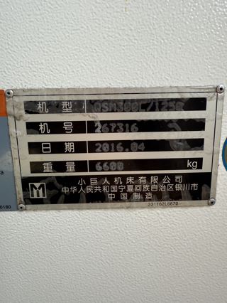 342，同款2️⃣台马扎克QSM300L/1250数控车床
MAZATROL smart系统
12工位刀塔（其中有一台带10寸卡盘）
带尾座，2016年出厂
棒料直径80mm，主轴通孔直径91mm
主轴转速4000rpm，主电机功率26 kW
X/Z轴行程:240×1314mm
最大回转直径720mm
最大车削直径420mm
最大加工长度1282mm-8