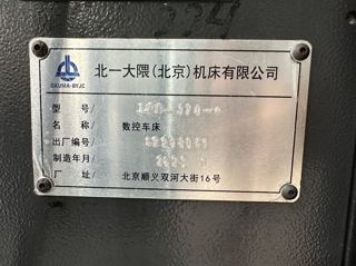 343，北一大隈LBR-370-e数控车床，同款3⃣️台
OSP- P300LA-e系统
8寸卡盘，12工位刀塔，带尾座
X/Z轴行程:260×1020mm
最大回转直径;530mm
最大加工长度:1000mm
主轴最大转速:4500r/min
2023出厂-6